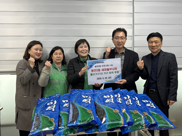 26-2-3cw8 새마을지도자광안3동 부녀회